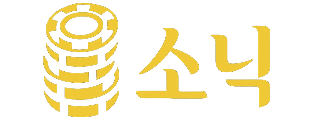 소닉